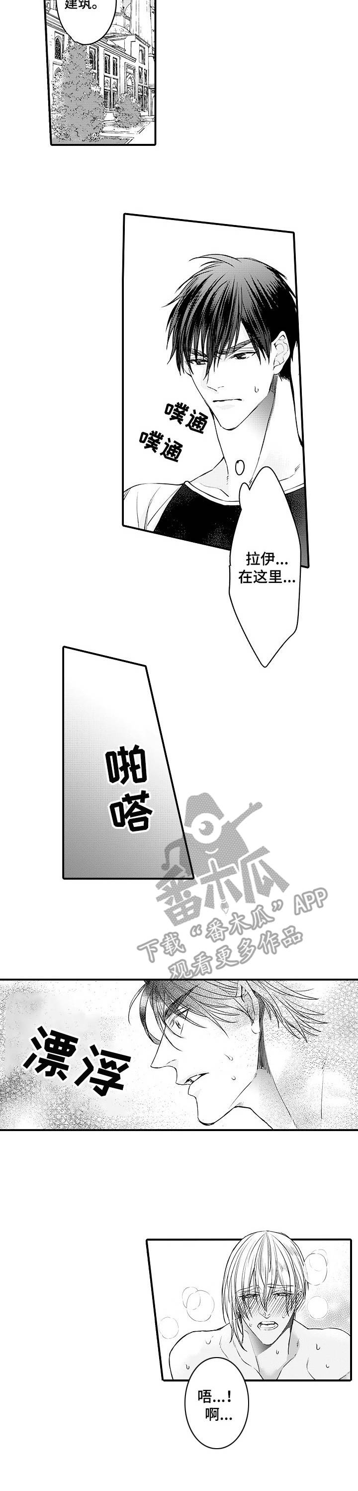 第22话5