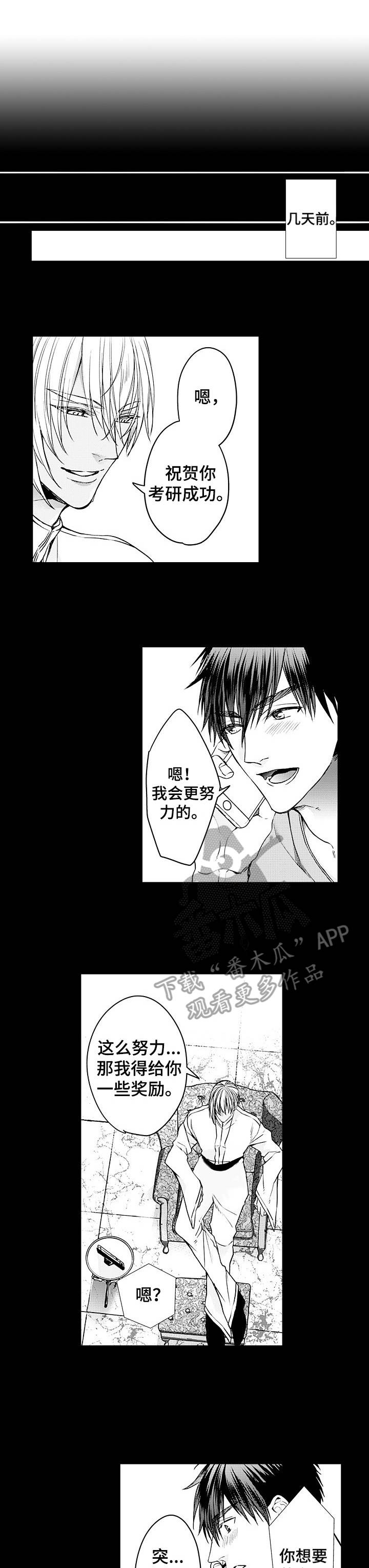 第21话0