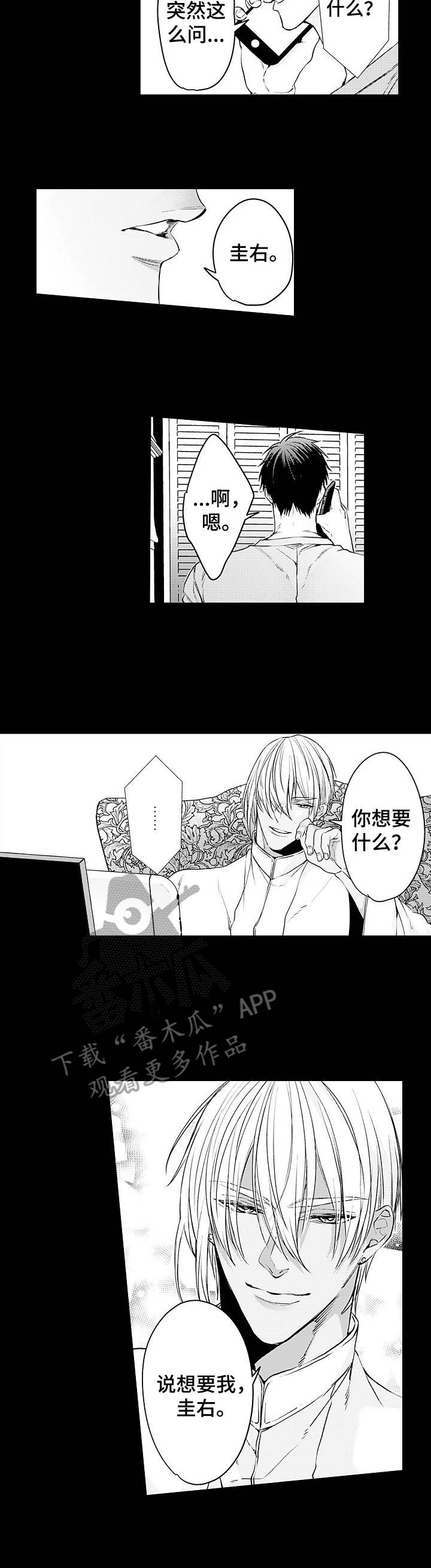 第21话1
