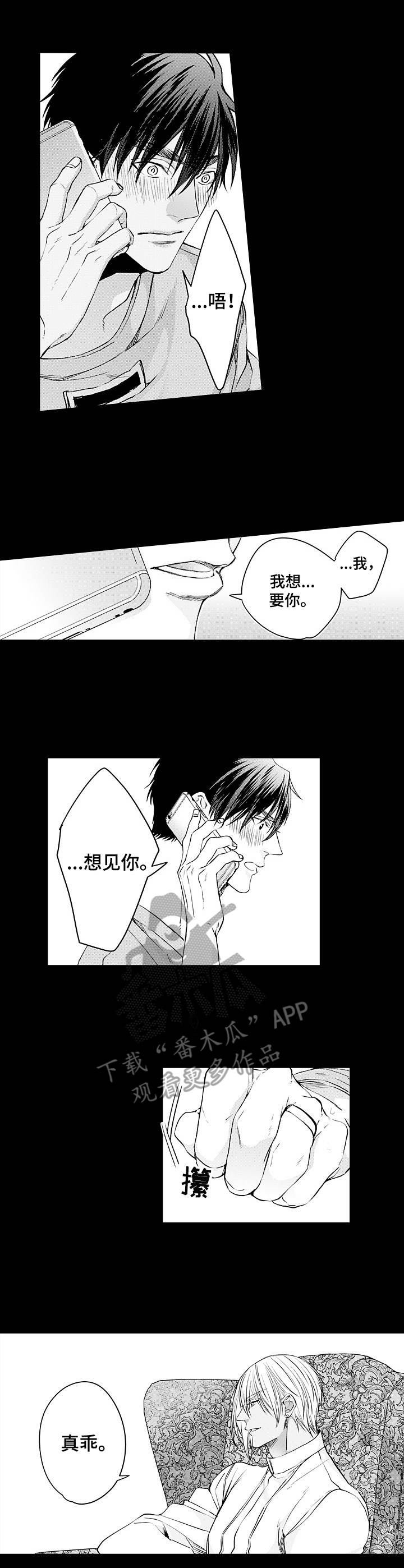 第21话2