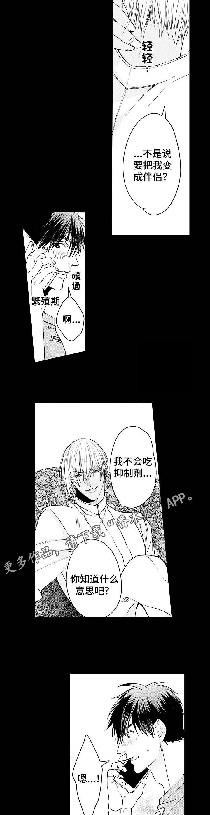 第21话4