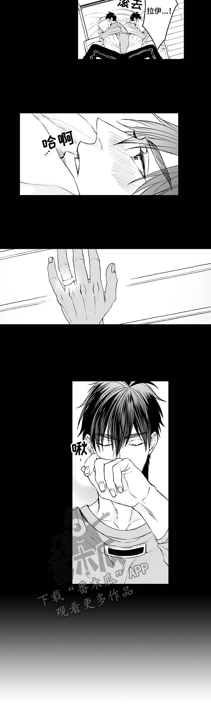 第21话7