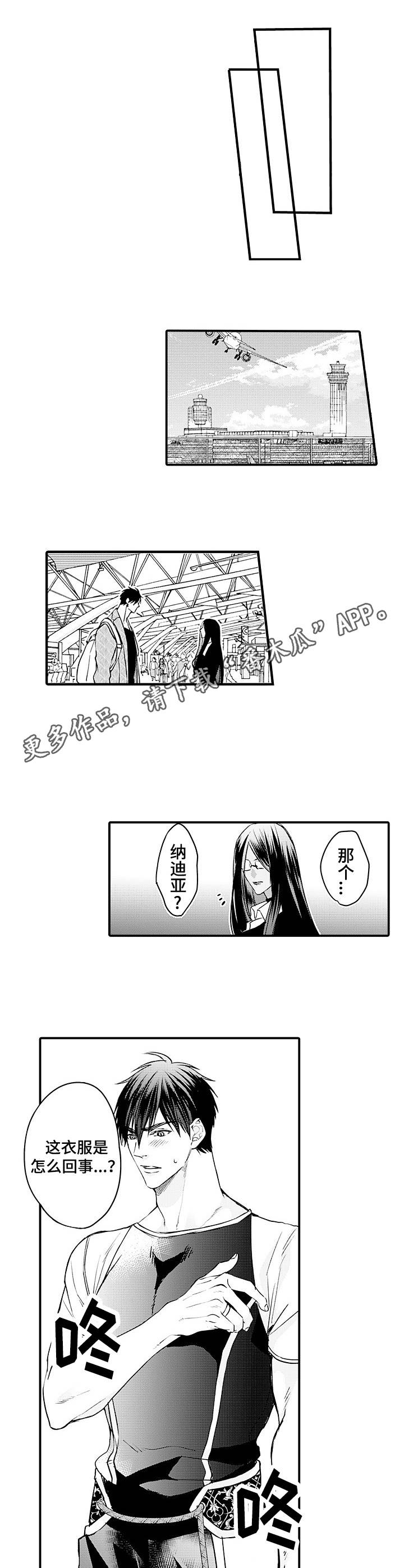 第21话8