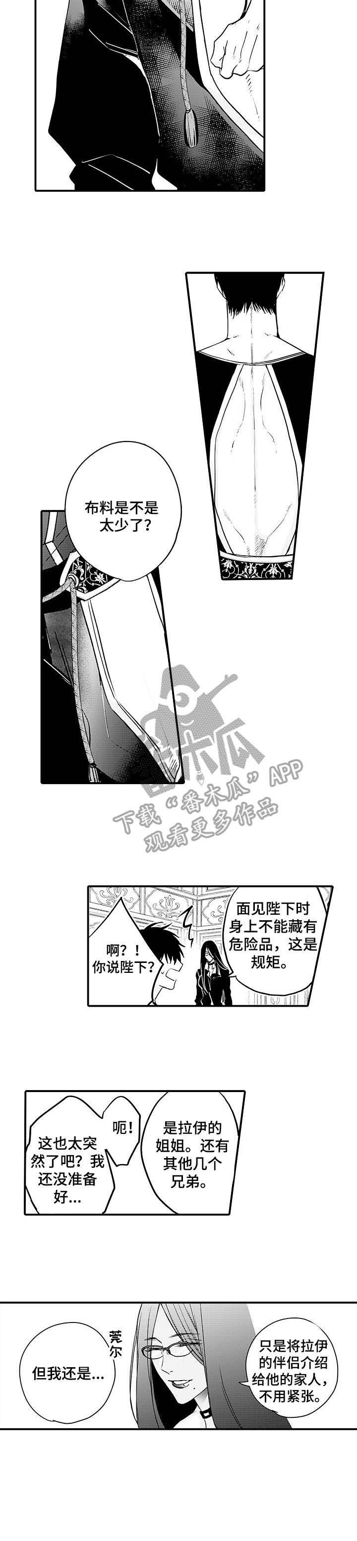第21话9