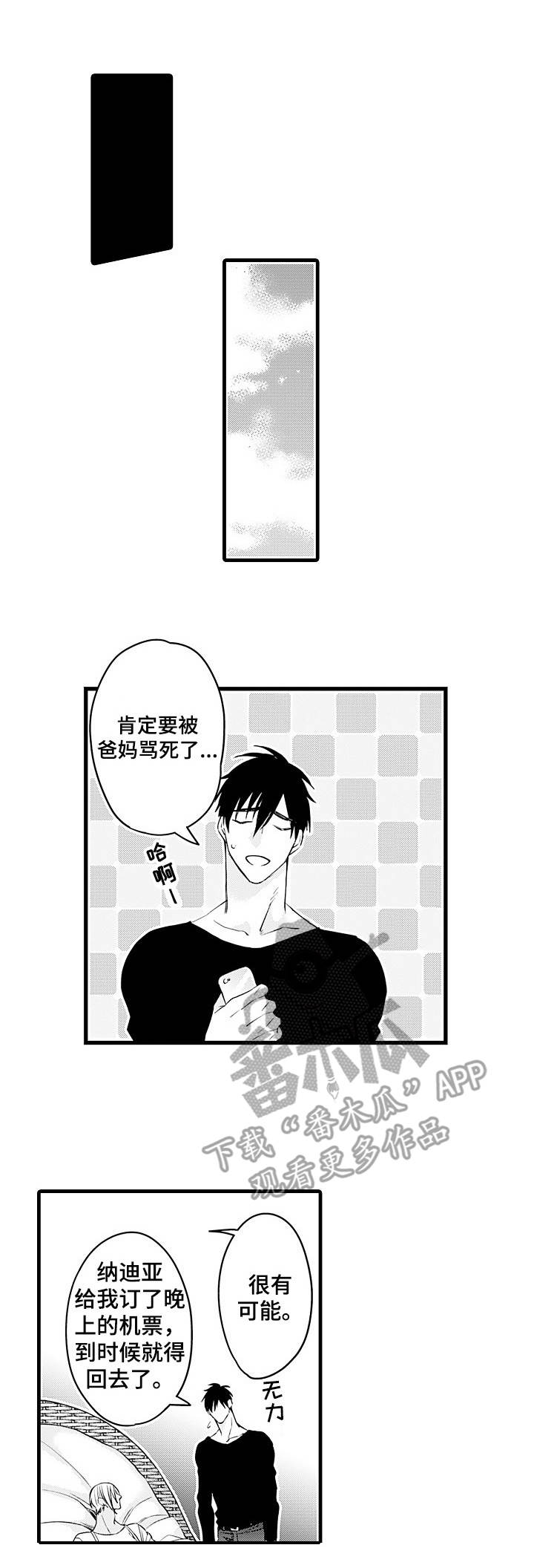 第20话0