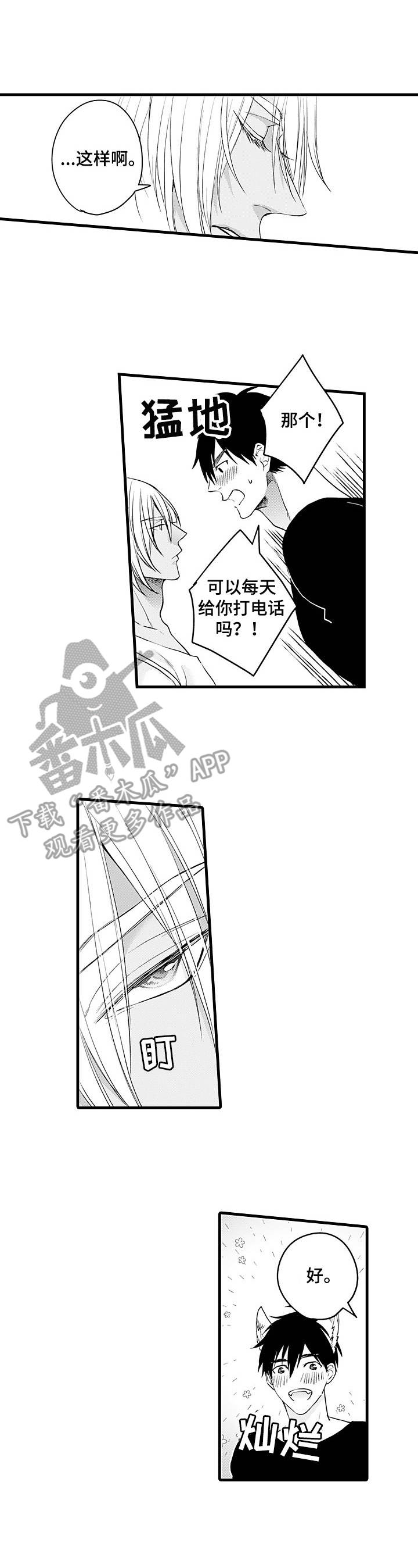 第20话1