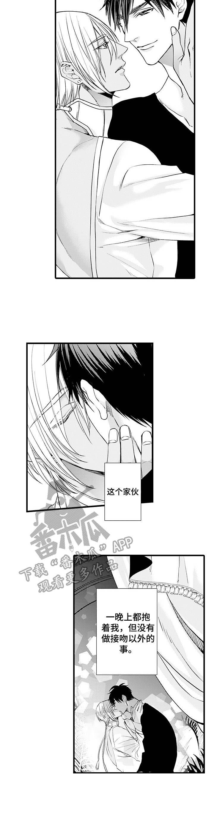 第19话10