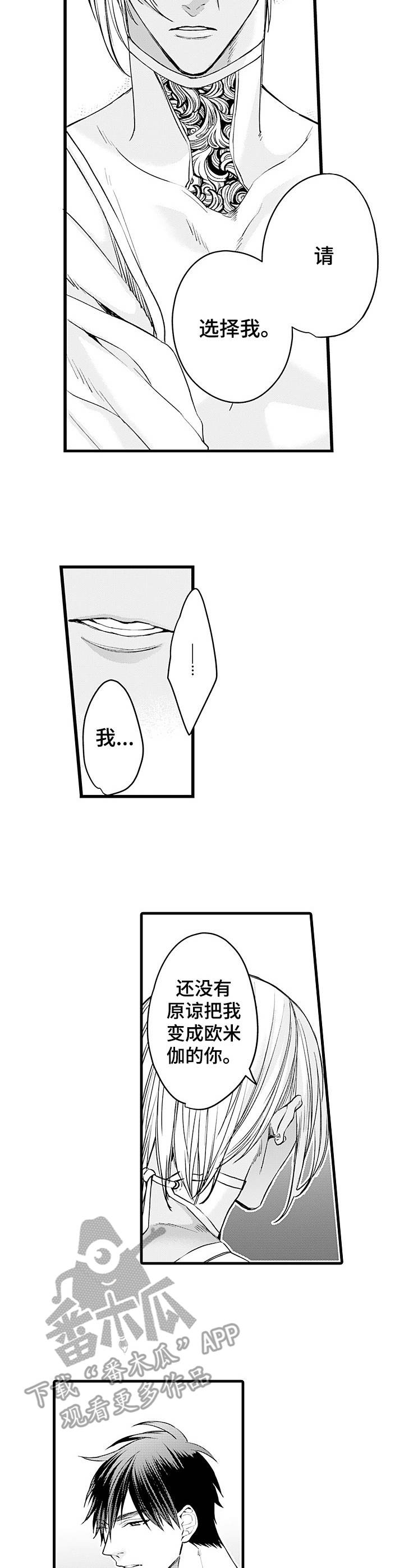 第19话2