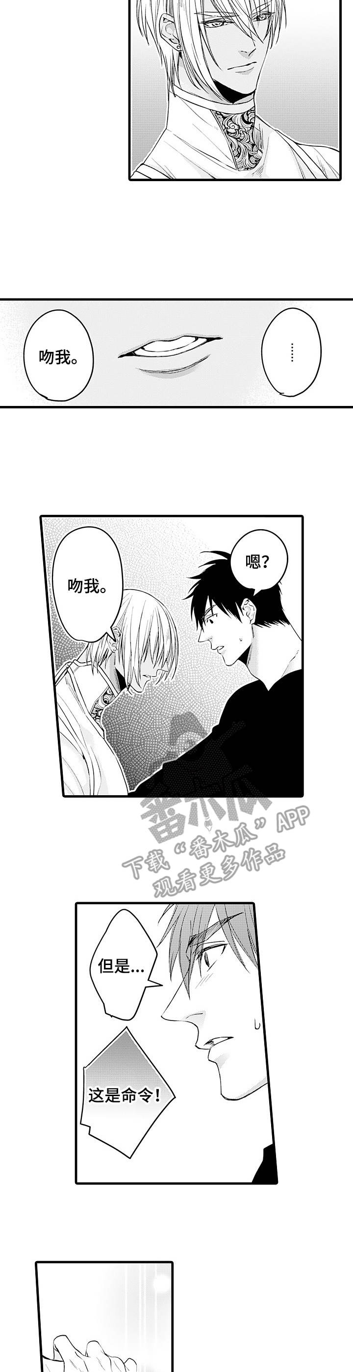 第19话6