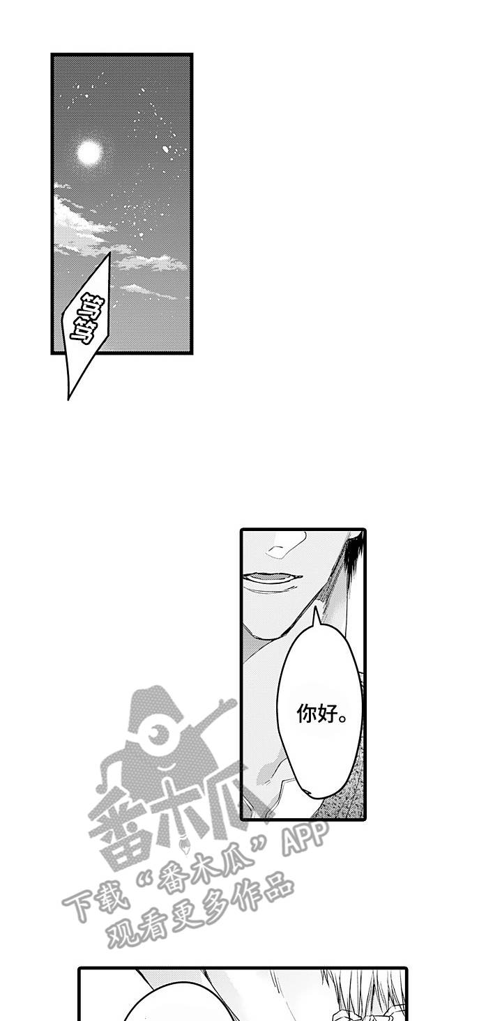第18话0