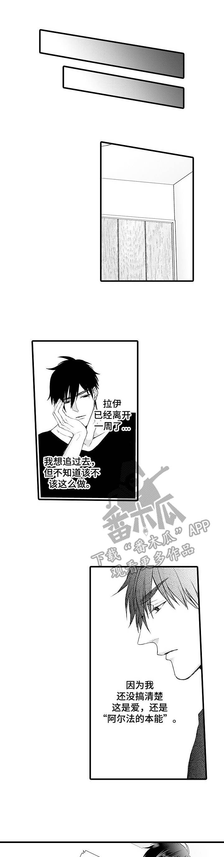 第17话0
