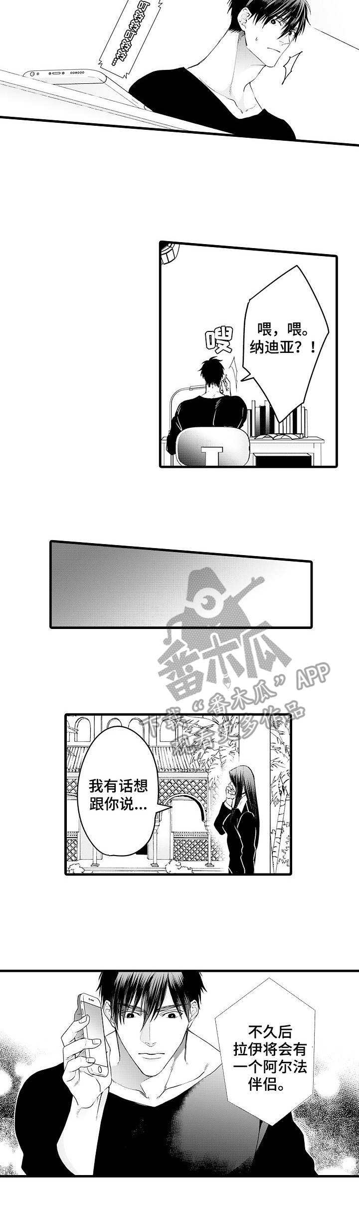 第17话1