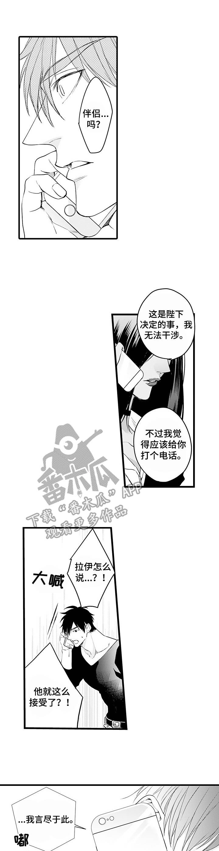 第17话2