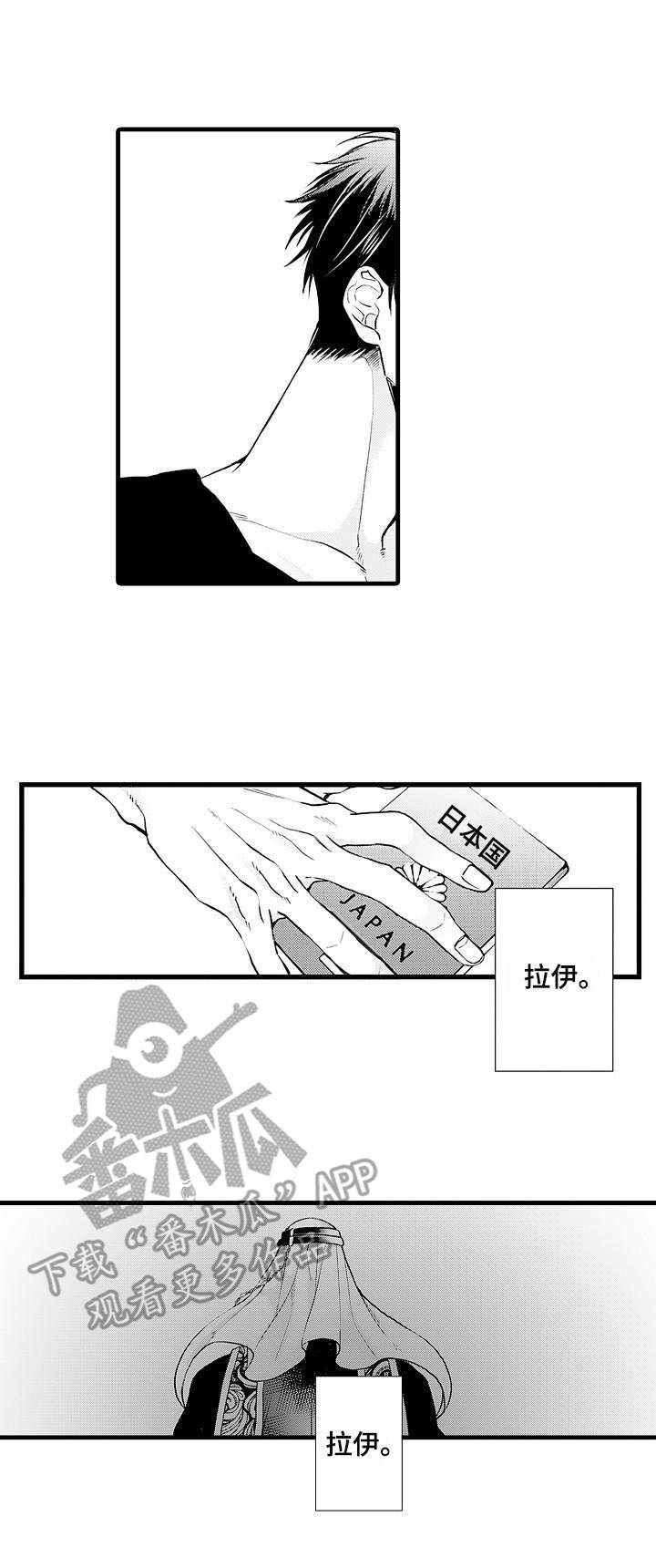 第17话4