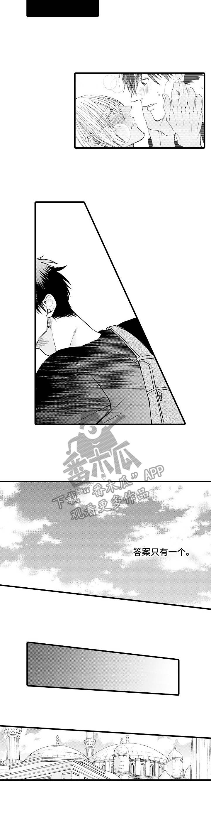 第17话6