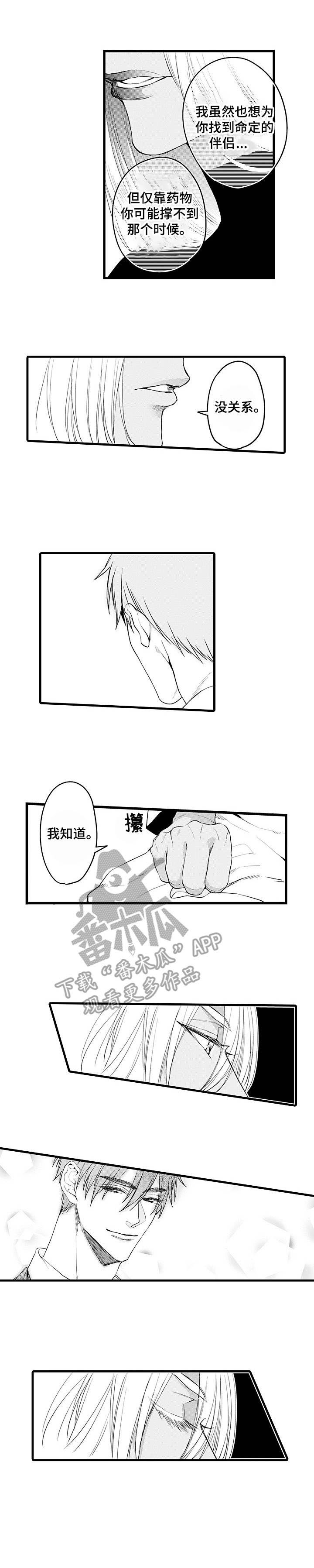 第17话9