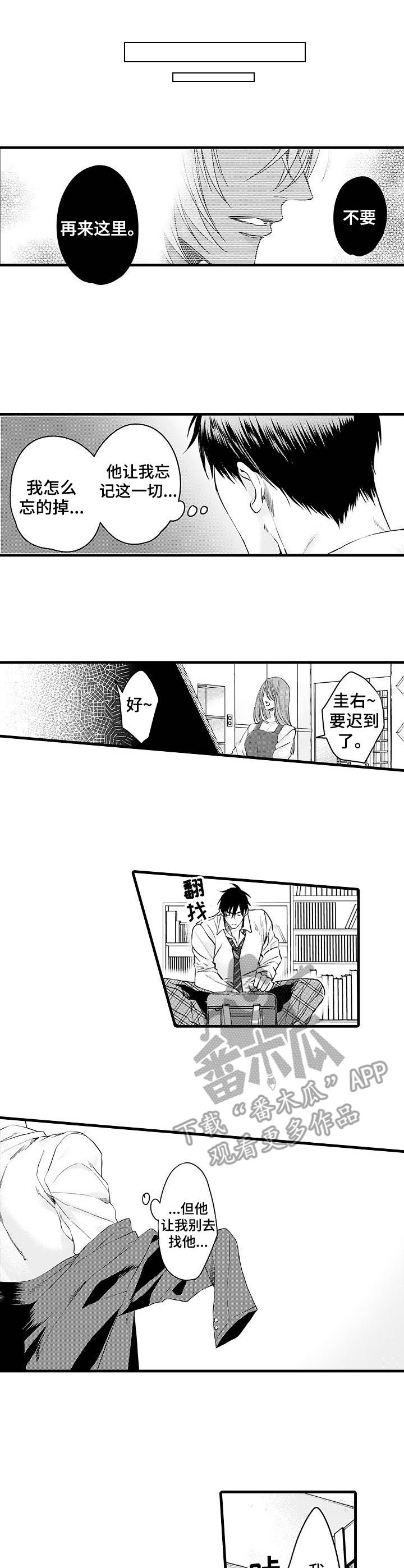 第16话0