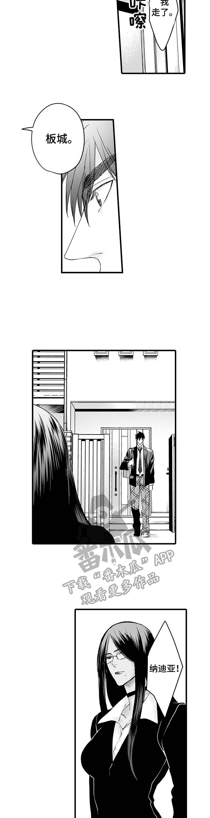 第16话1