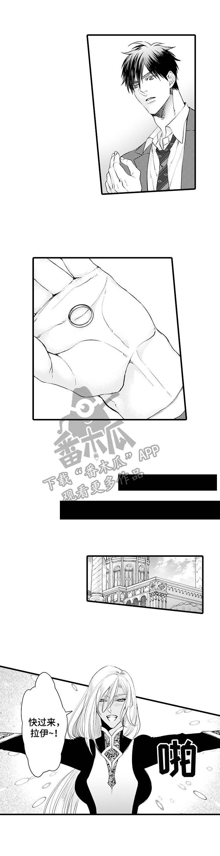 第16话4
