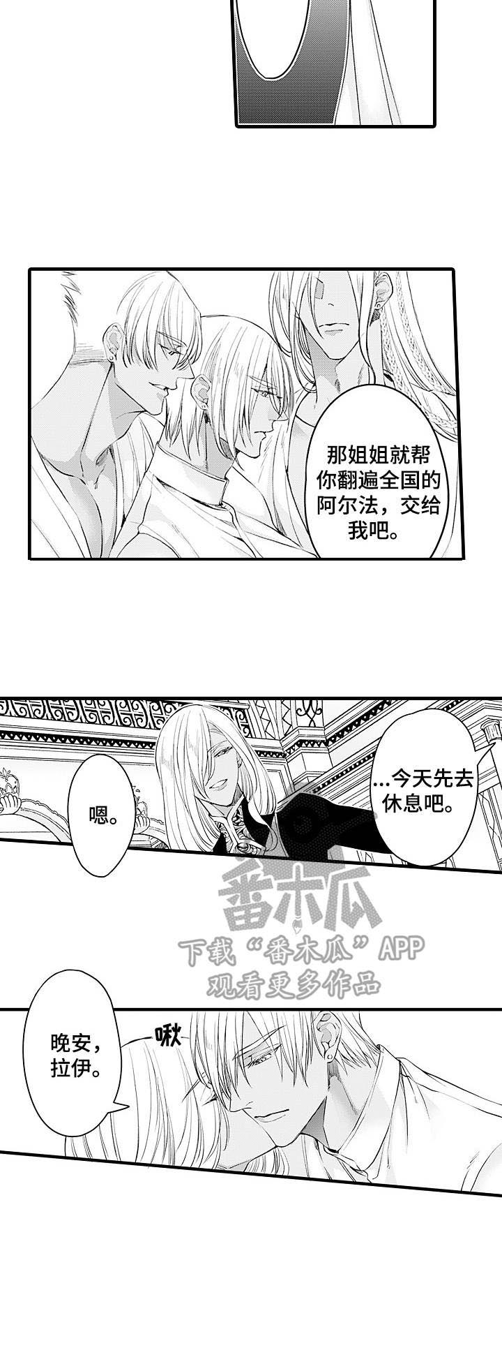 第16话8