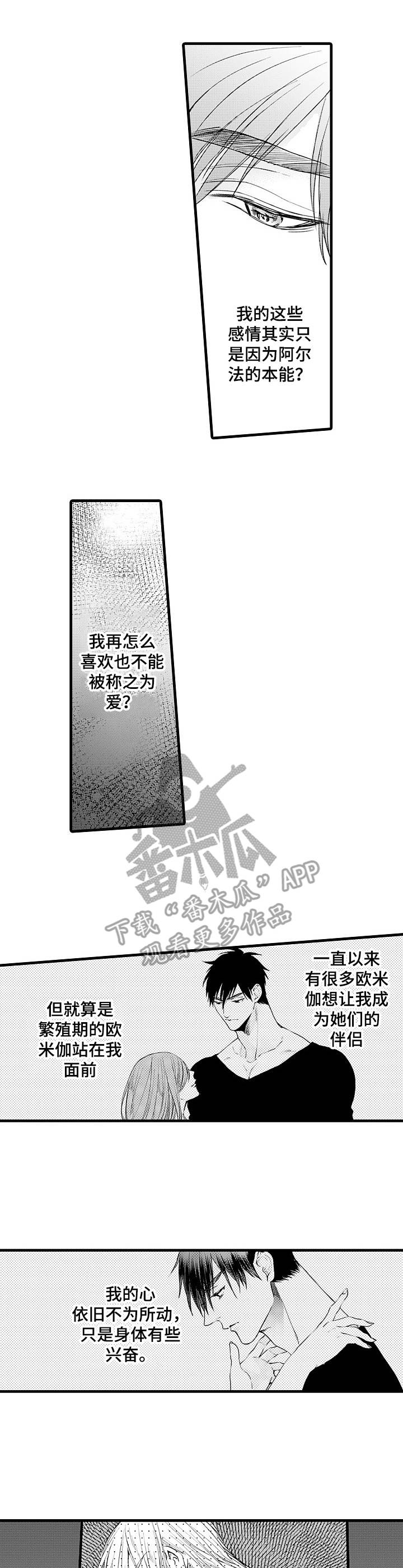 第15话0
