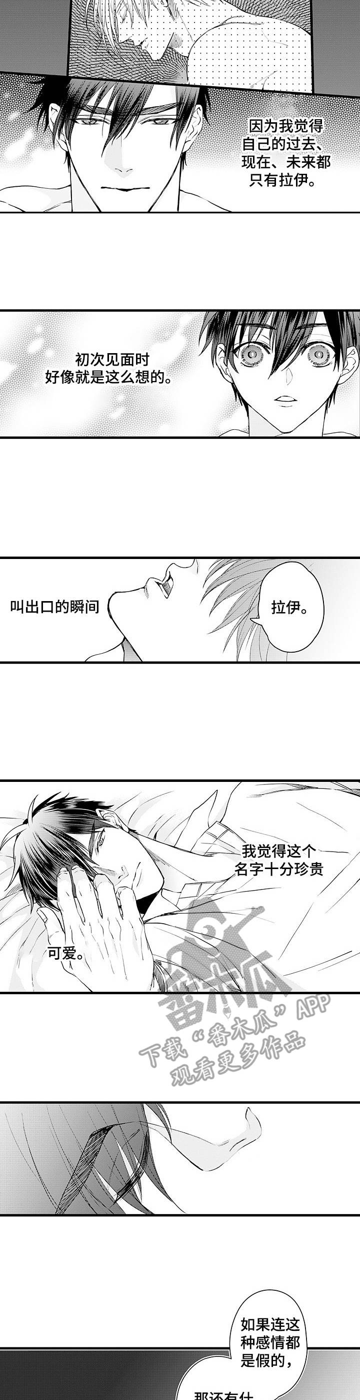 第15话1