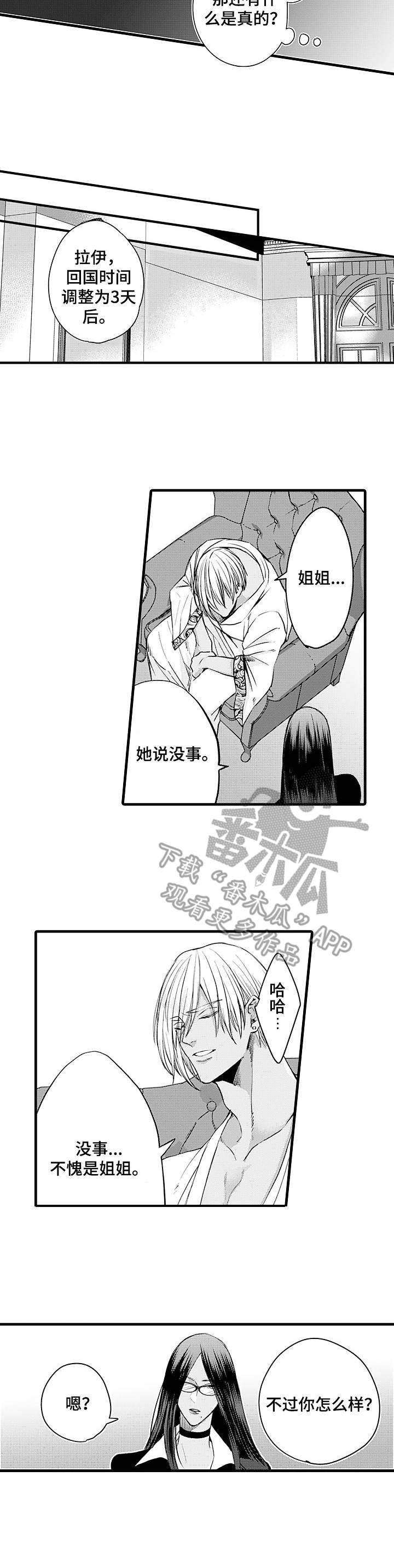 第15话2
