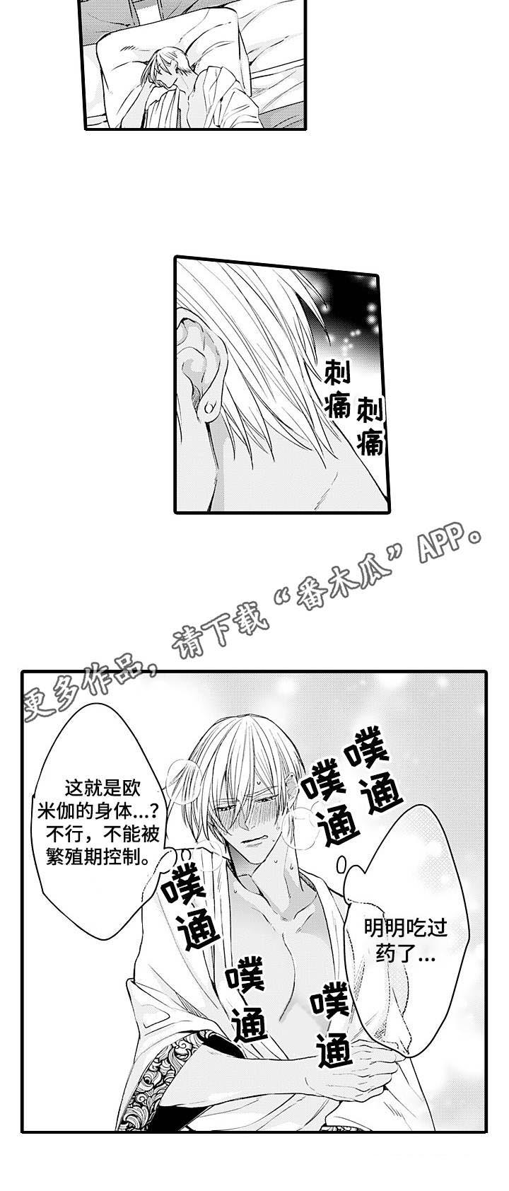 第15话5