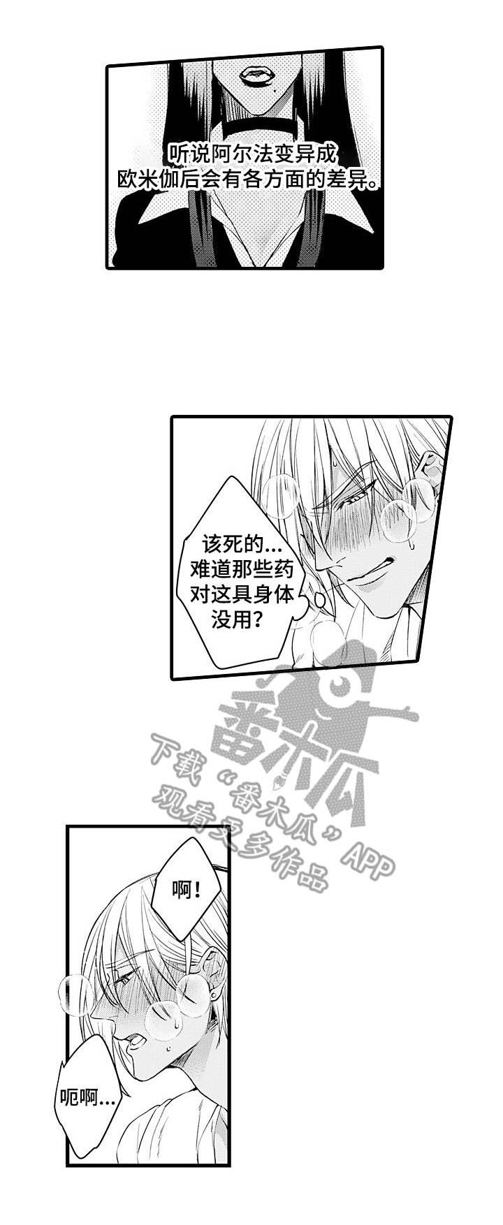 第15话6