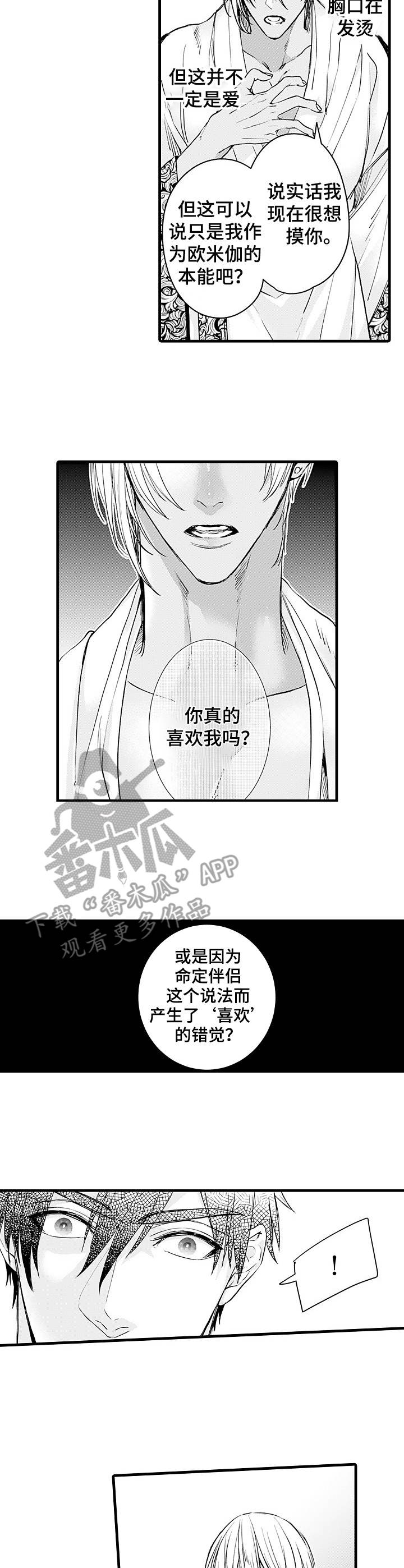 第14话1