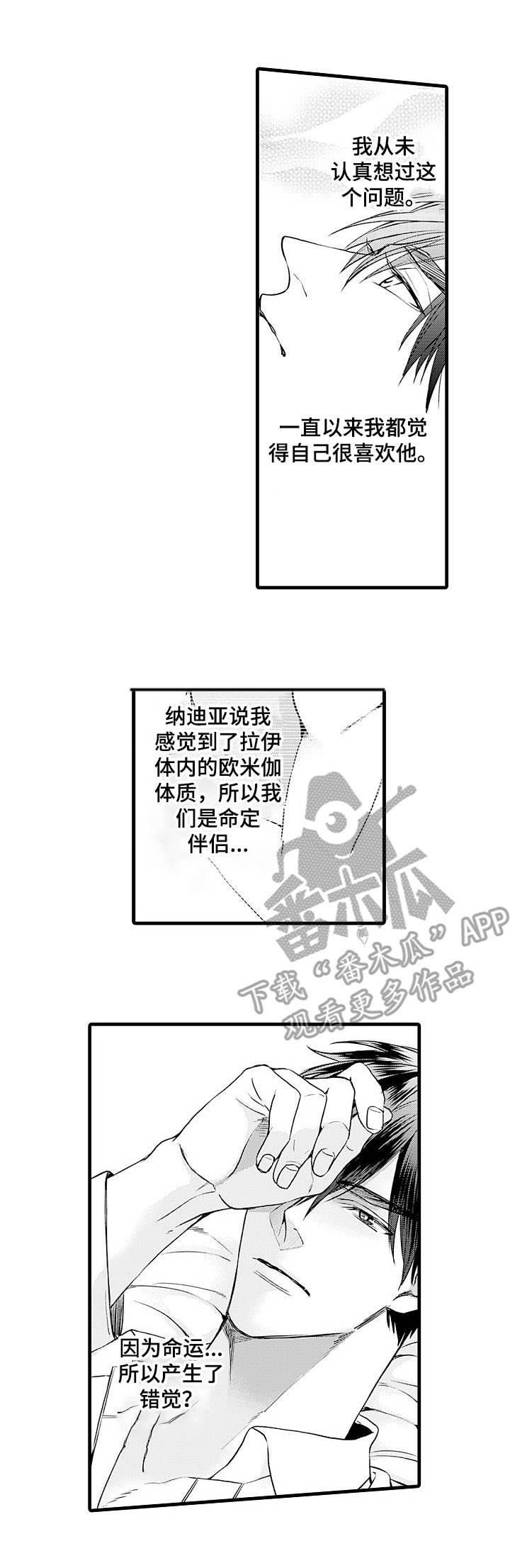第14话10