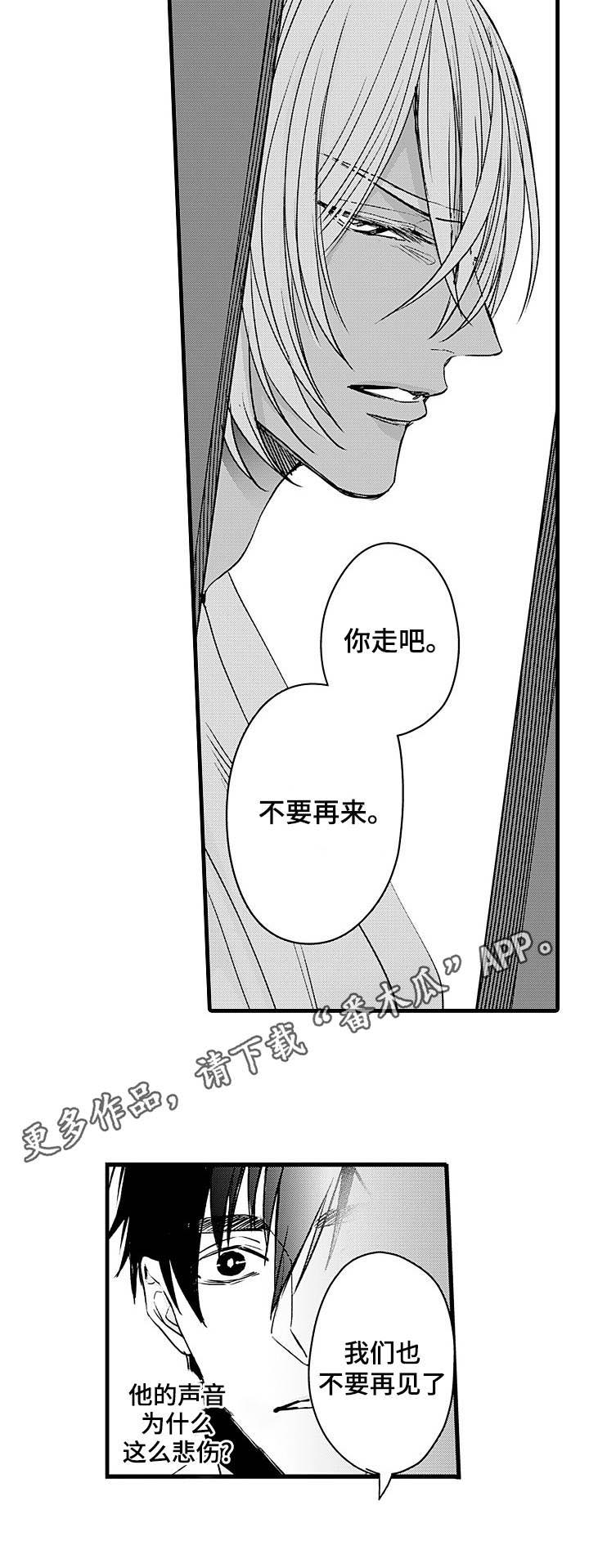 第14话5