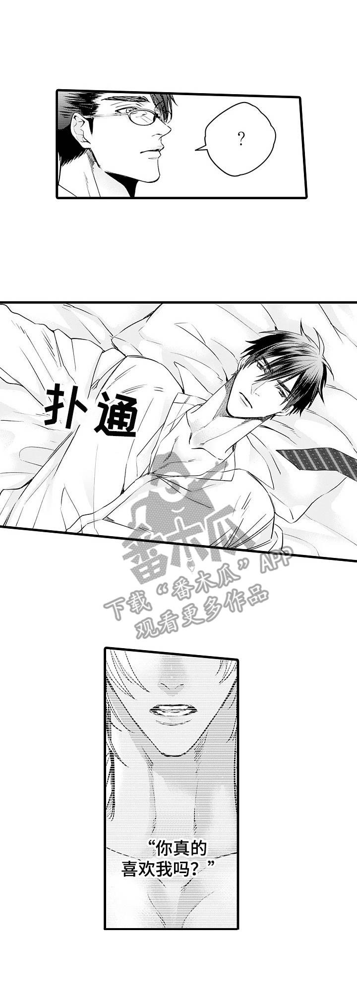 第14话9