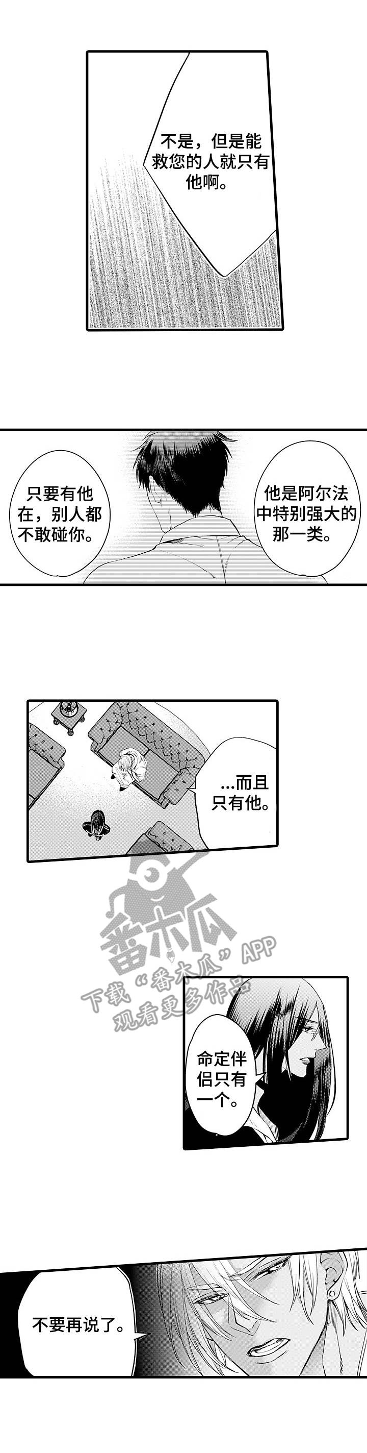 第13话0