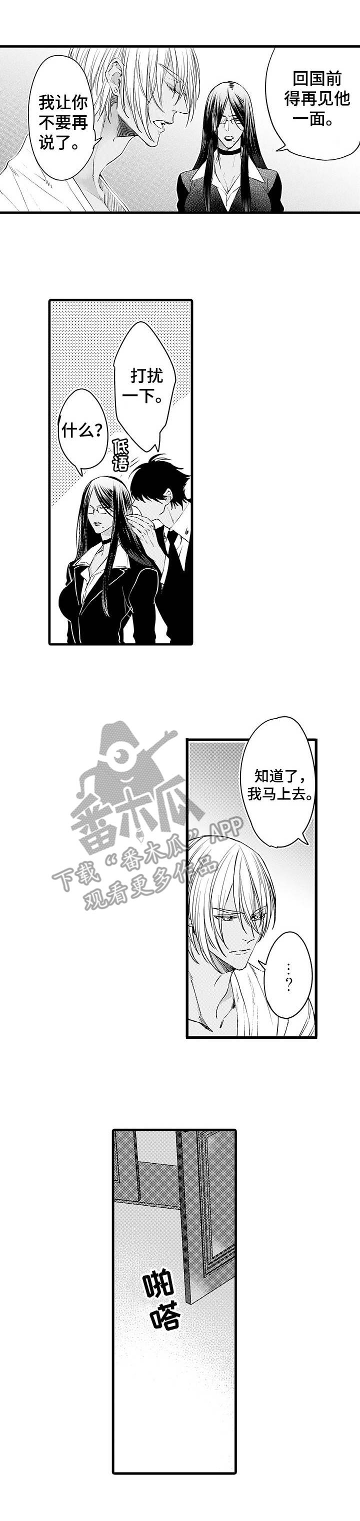 第13话1