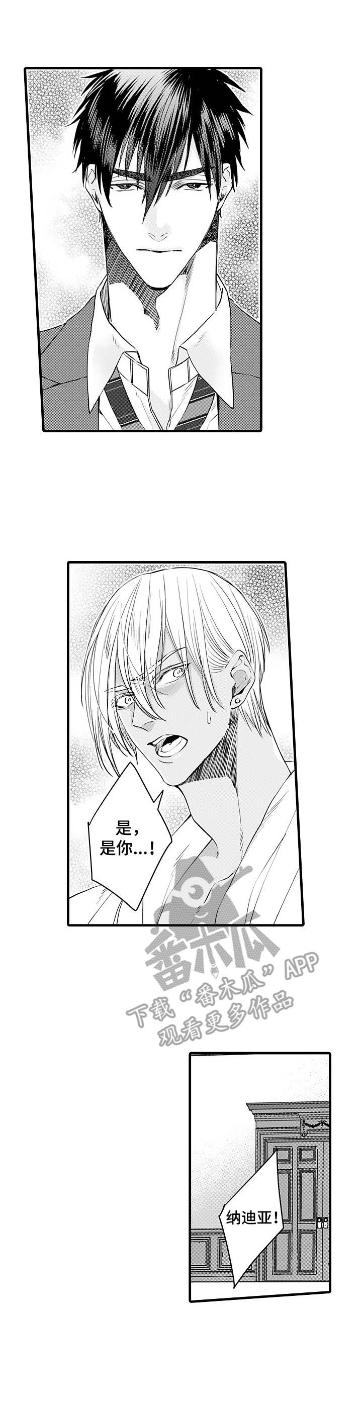 第13话2