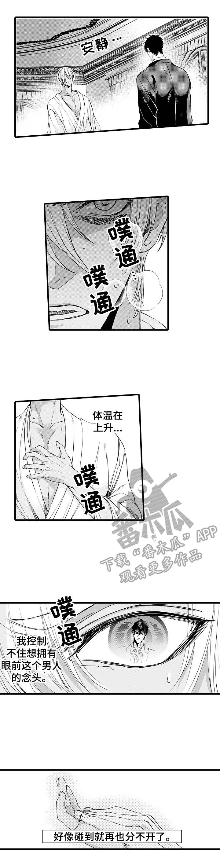 第13话3