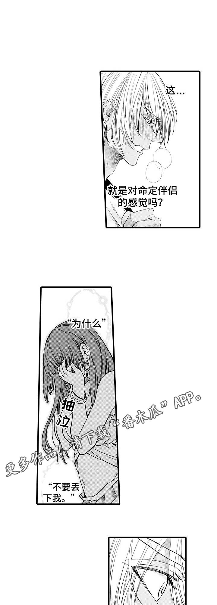 第13话4