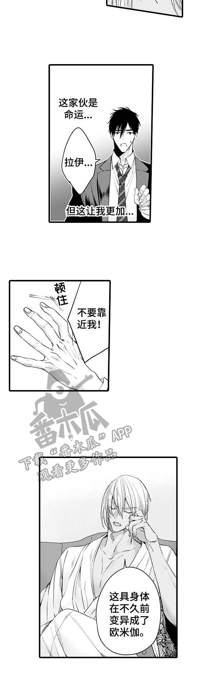 第13话5