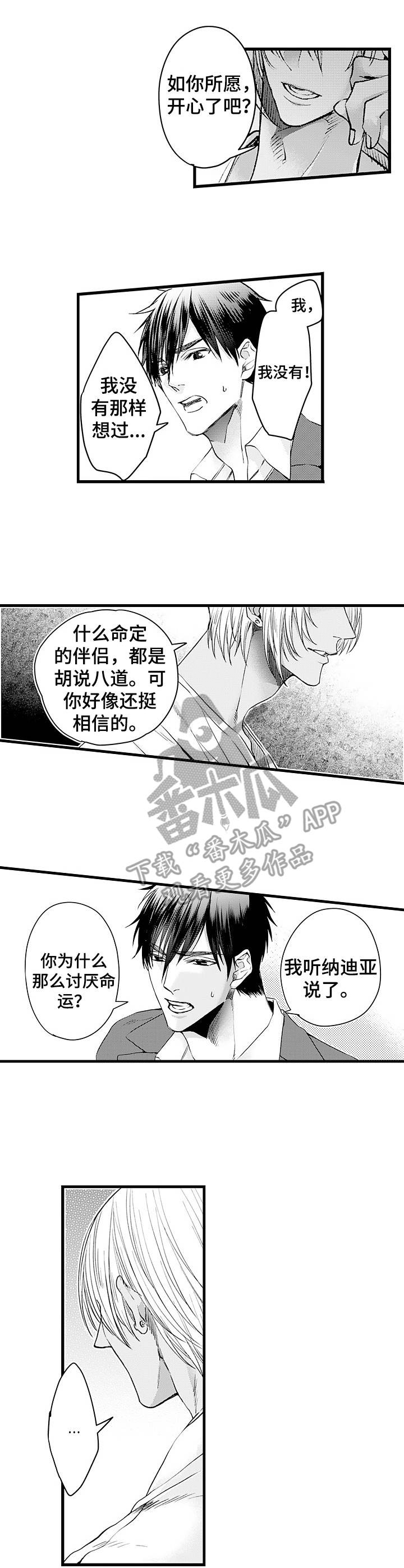 第13话6