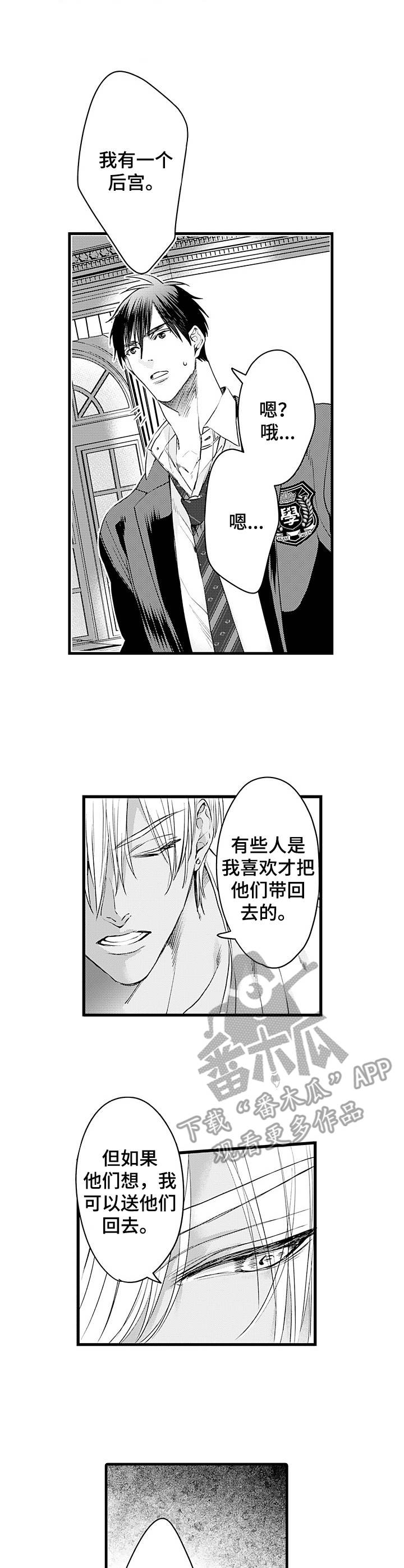 第13话7
