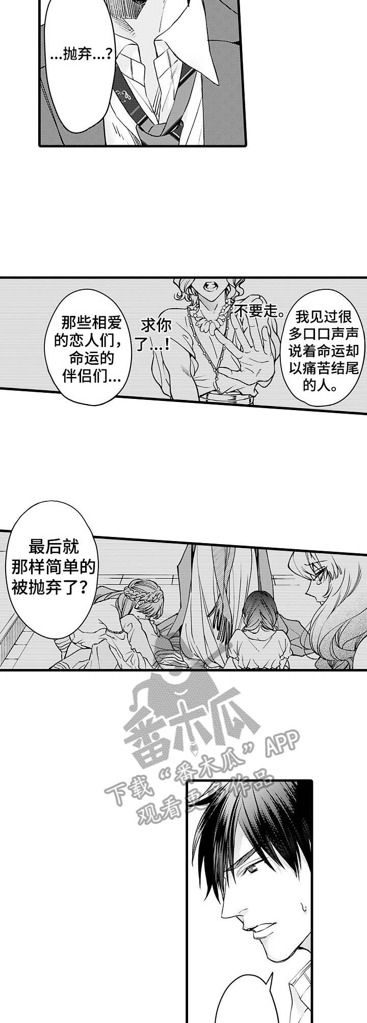 第13话9