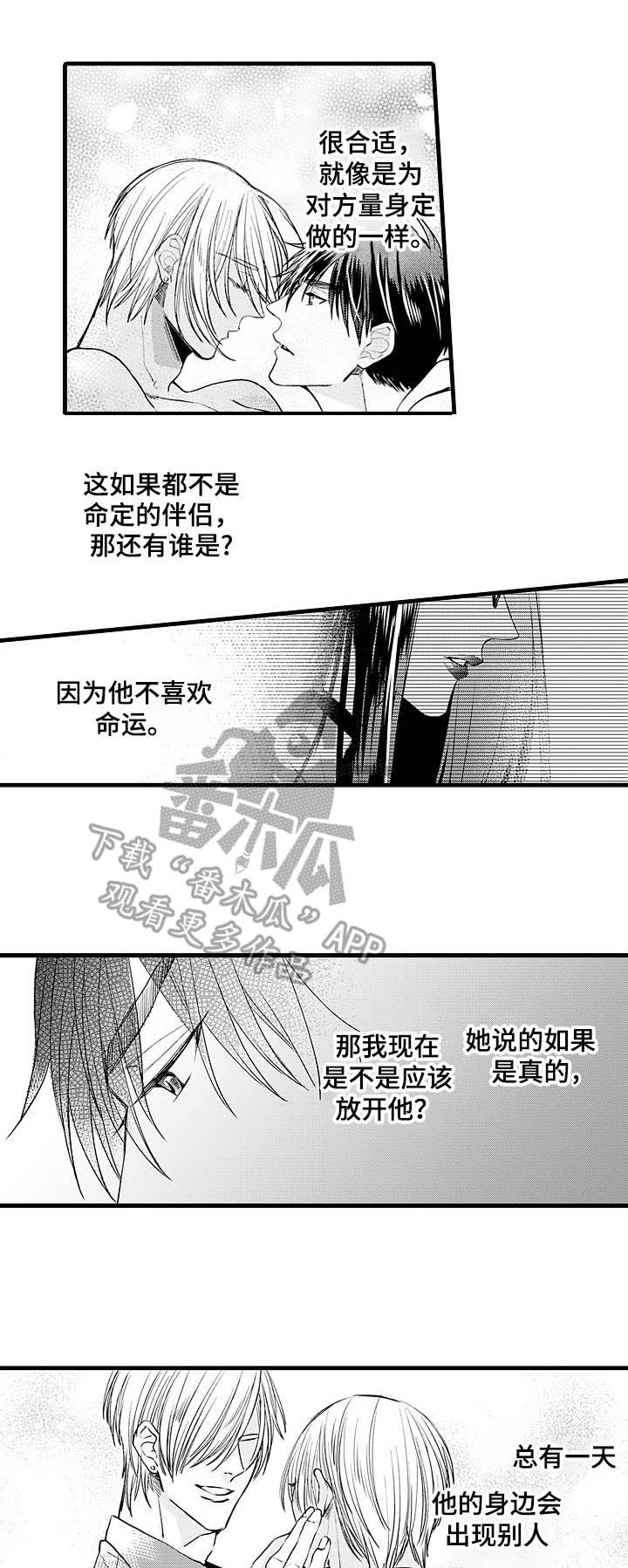 第12话0