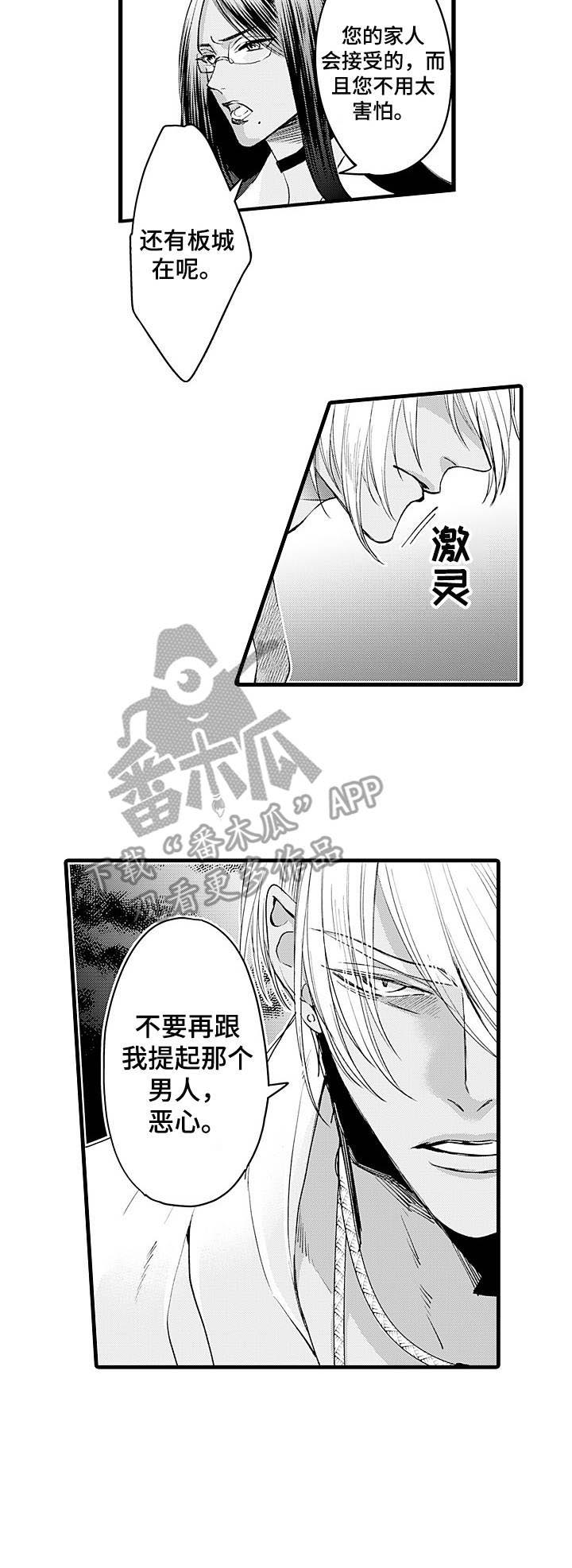 第12话7