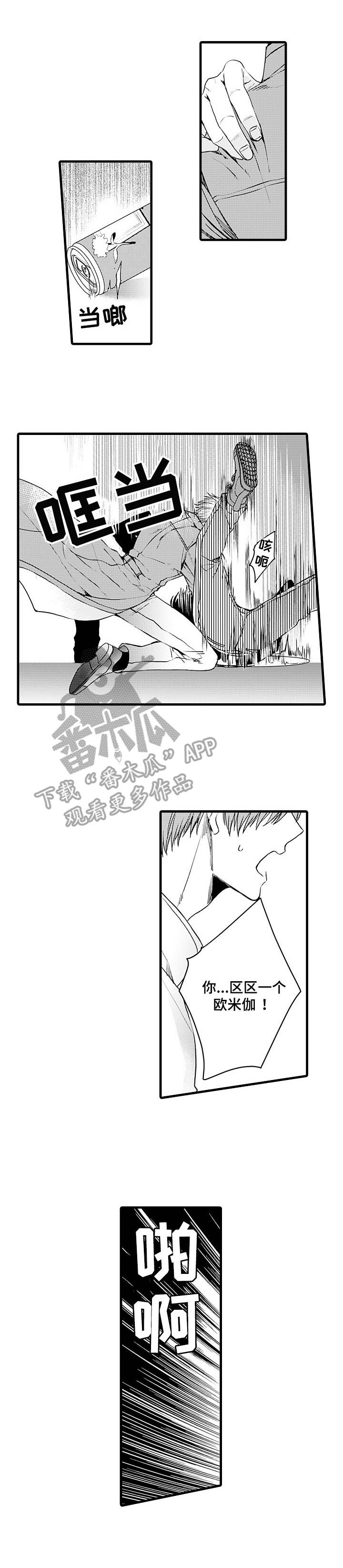 第11话0