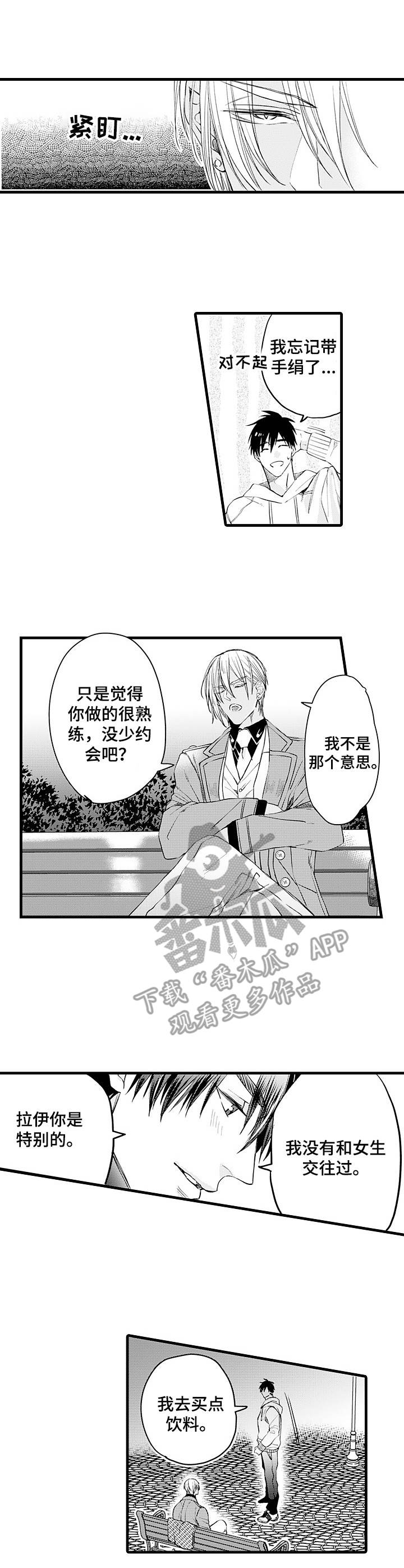 第10话0