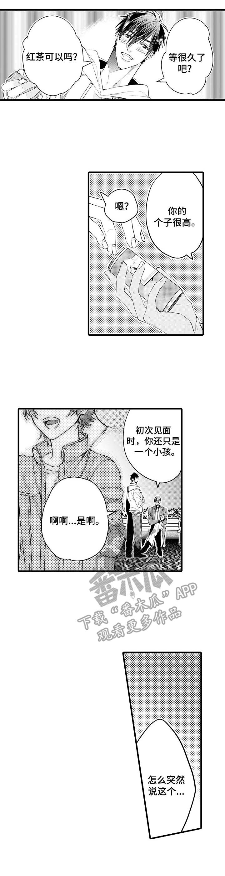 第10话2