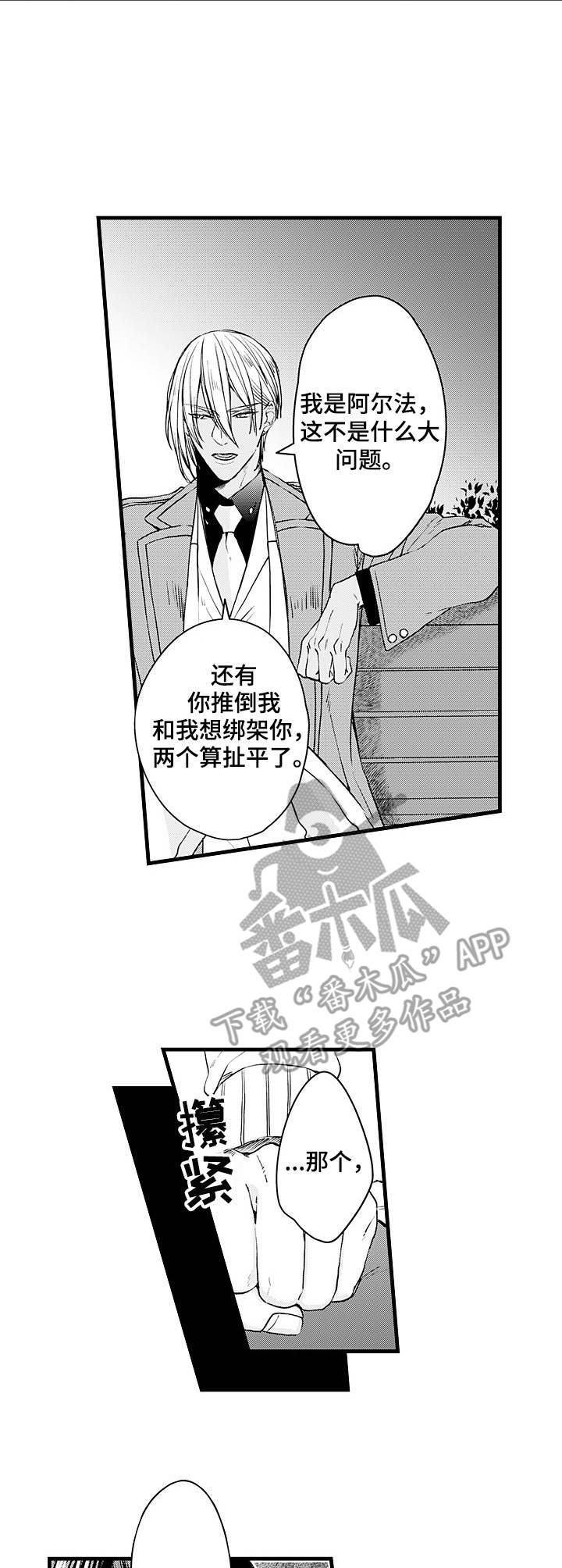 第10话6