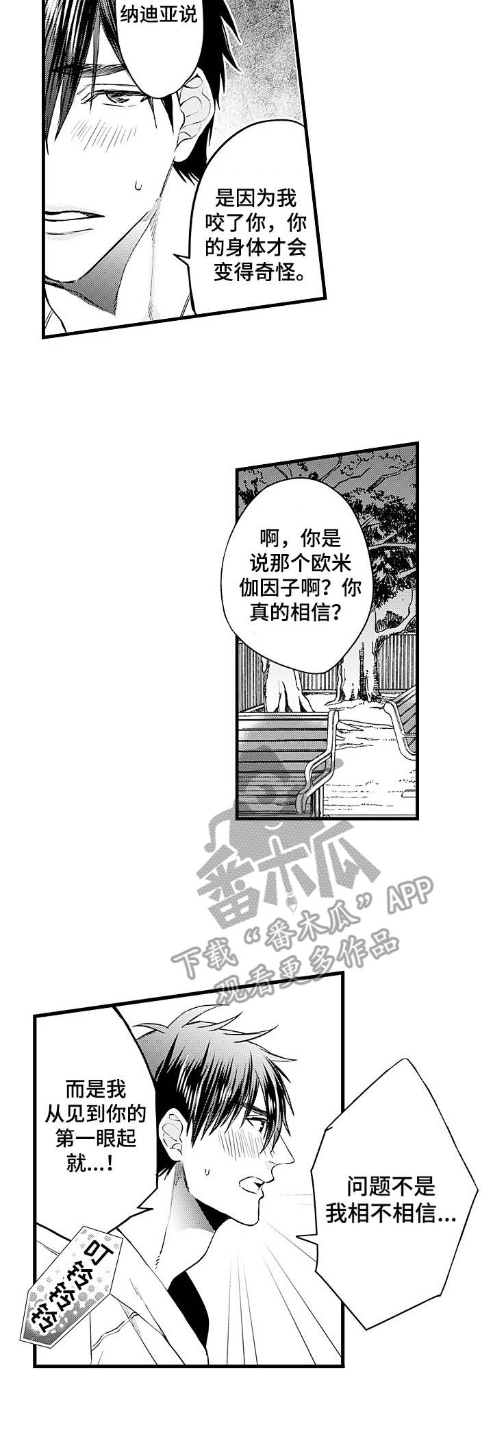 第10话7