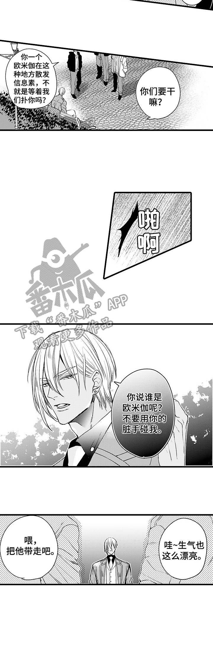 第10话9